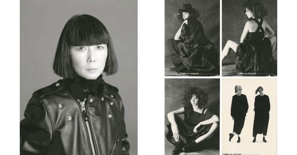 COMME des GARÇONS HOMME コムデギャルソンオム 川久保玲 コム デ