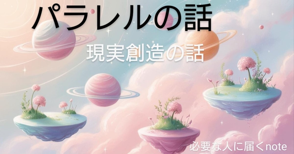 予期せぬ出来事 パラレル　2枚 予期せぬ出来事 パラレル - メルカリ