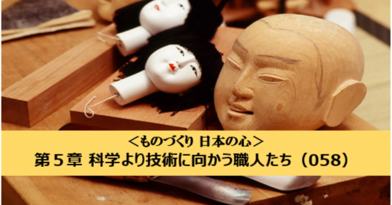058.新田開発と農具の改良で元禄バブルへ――千歯こきの誕生｜梶文彦