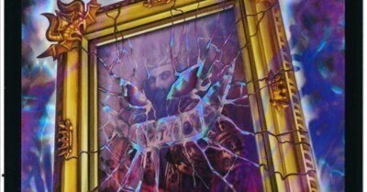 闇魔導具の魔導具について｜kanarin