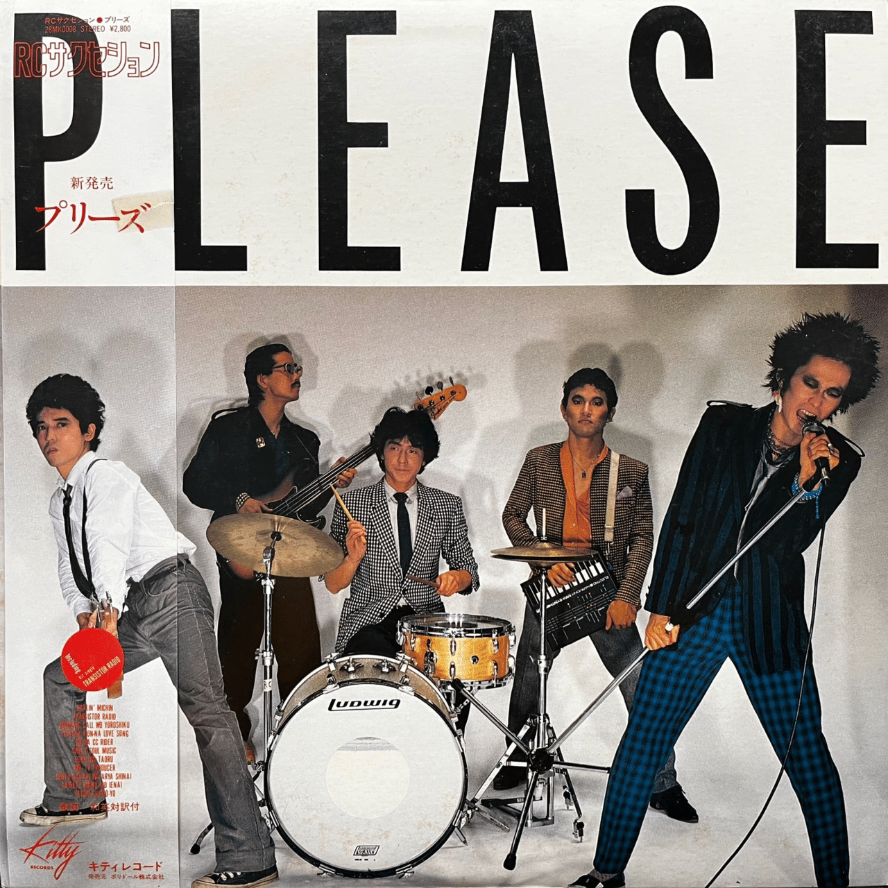 THE PLEASE プリーズ★プロモーションシングル★ THE PLEASE プリーズ（ジョニー大倉、高橋ジョージ、内海利勝