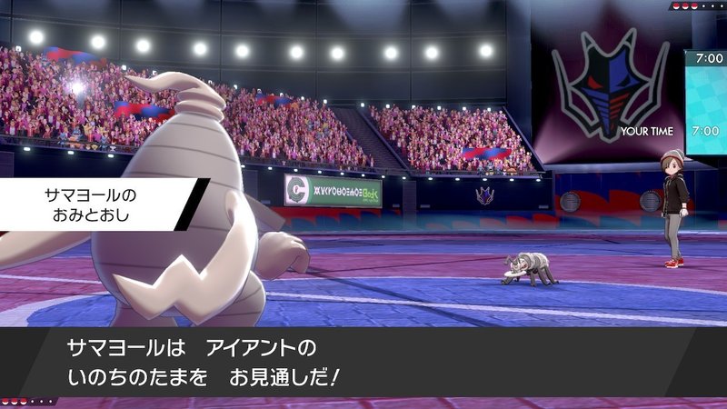 ポケモン剣盾 S３ランクマッチ シングル 対戦記 ３ Hanabi Note