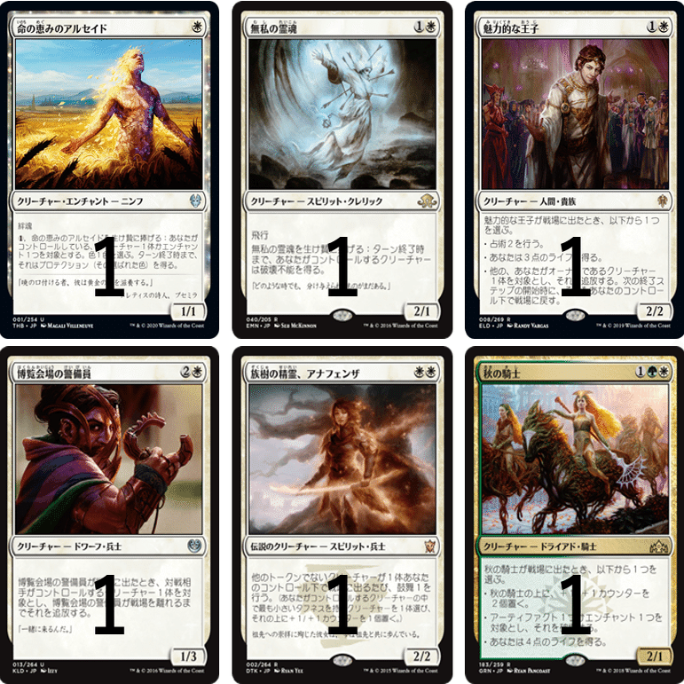 GP名古屋準優勝】緑白ヘリオッドカンパニー完全マニュアル【スイス