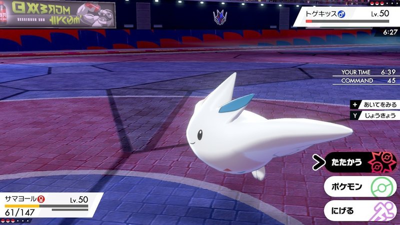 ポケモン剣盾 S３ランクマッチ シングル 対戦記 ３ Hanabi Note