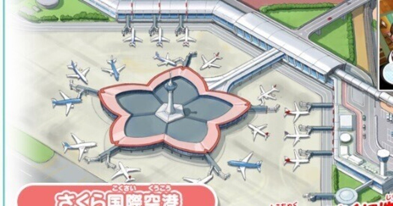 妖怪ウォッチ2が3に移行する際の廃止要素、妖怪ウォッチ3の事前情報などから見る未実装要素｜Nera