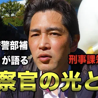🚨榎本澄雄の「治安と回復」研究室