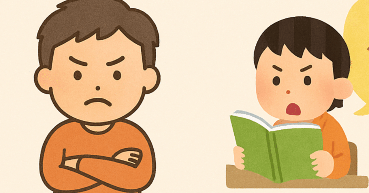 発達障害の子どもがイライラしたときの対処法：「損得」で考えてみる｜小野｜ぬりえ発達サポート🎨, image size:1280x670