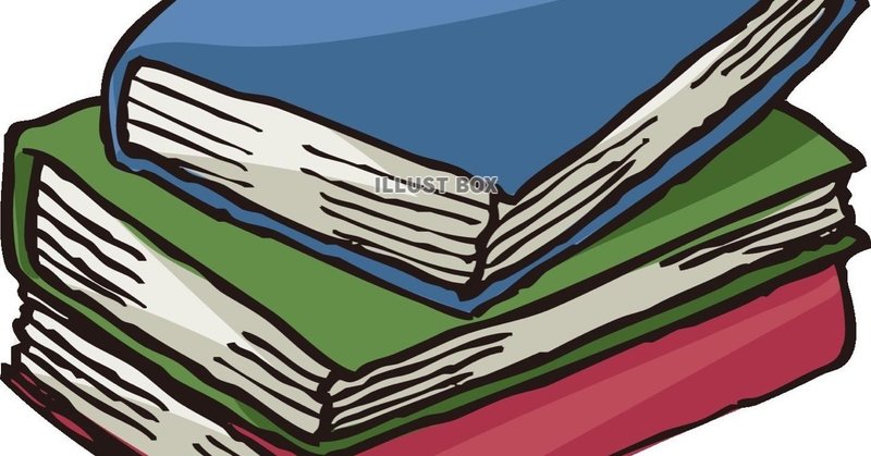 読書嫌いが読書が趣味になるまで シキ 集客貢献人 Note 読書嫌いが読書が趣味になるまで シキ 集客貢献人 Note