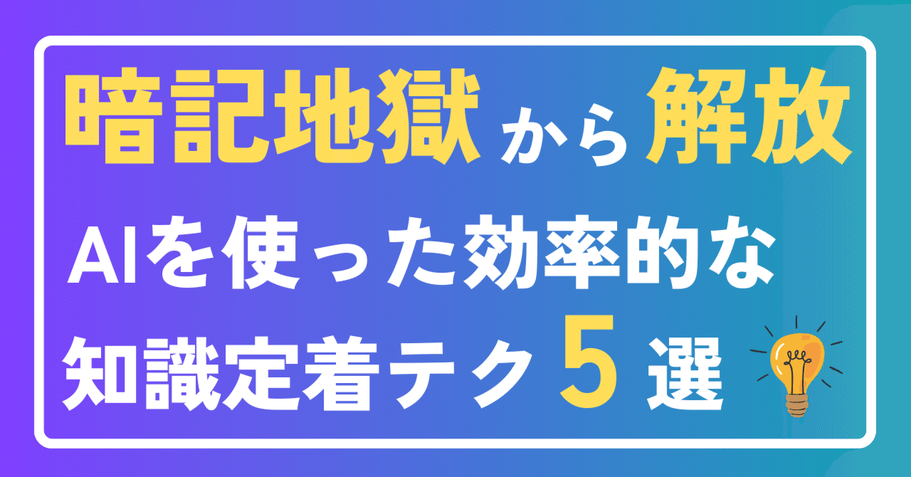 送料無料商品の通販 中学受験「理科・社会」暗記地獄からの解放！AIを使った効率的な その他