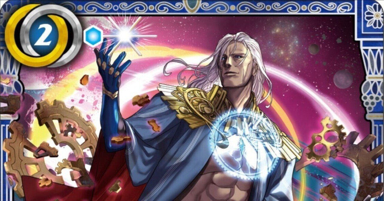 リバースオブレジェンズBSC47収録リスト（随時更新）｜八衛門