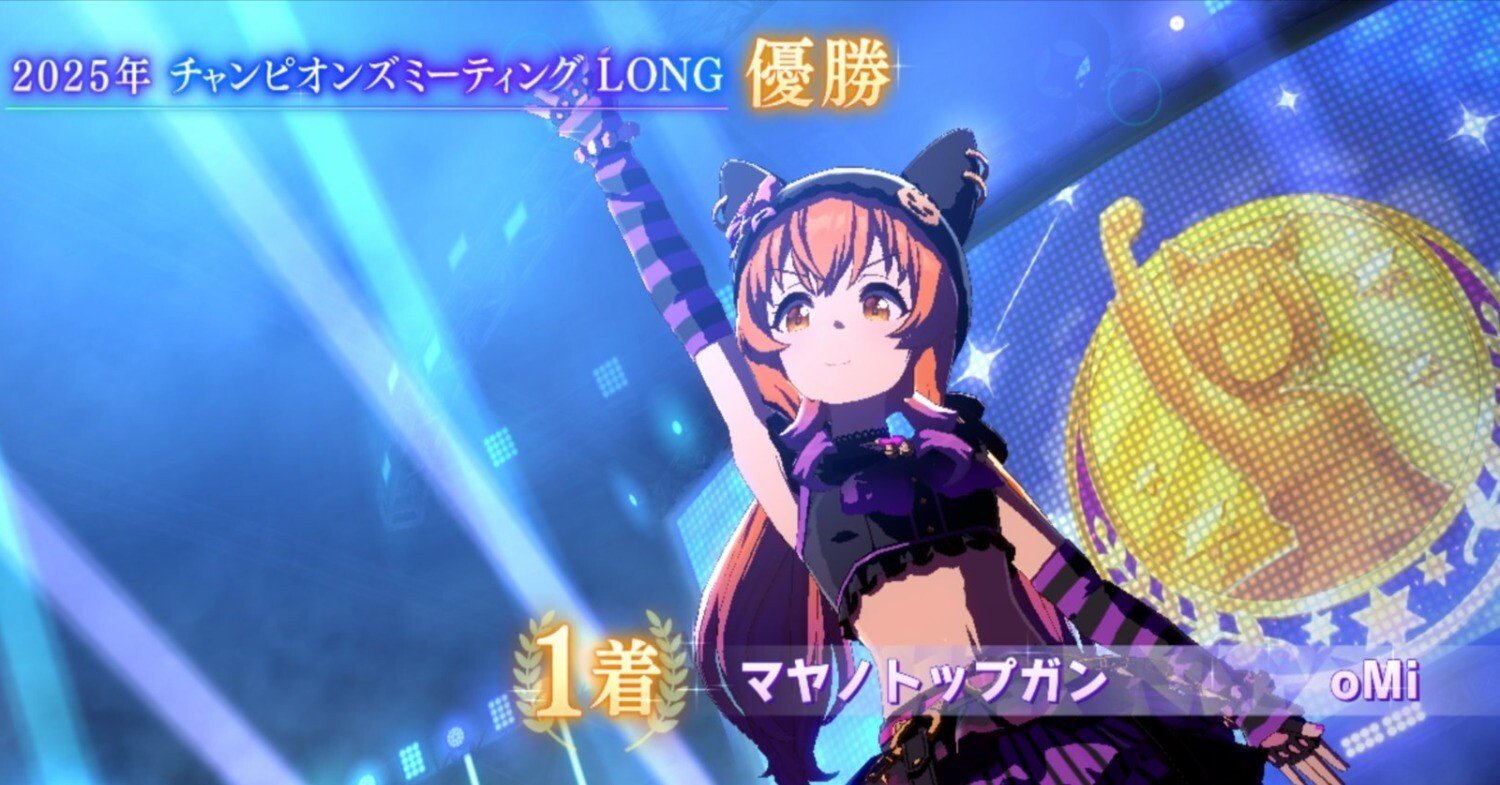 マヤノトップガン (ハロウィン) | ウマ娘 | GameTora