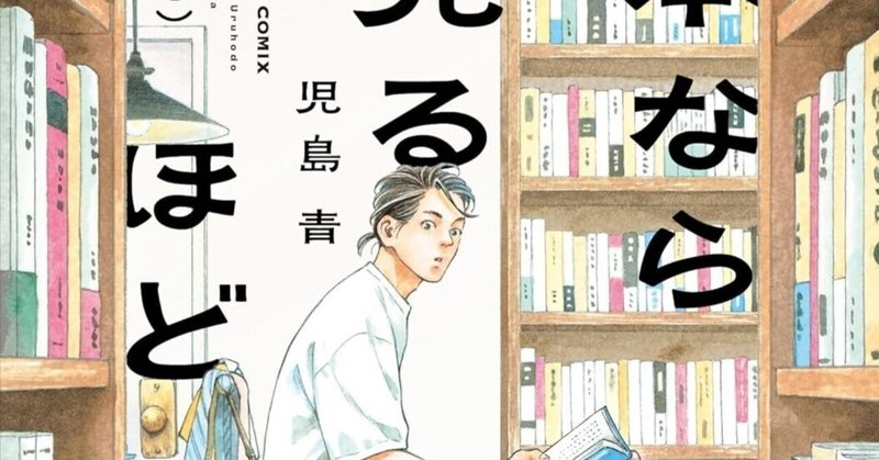 の 人気アイテムランキング 森永卓郎さんの著作一覧｜空色書店 ビジネス+経済