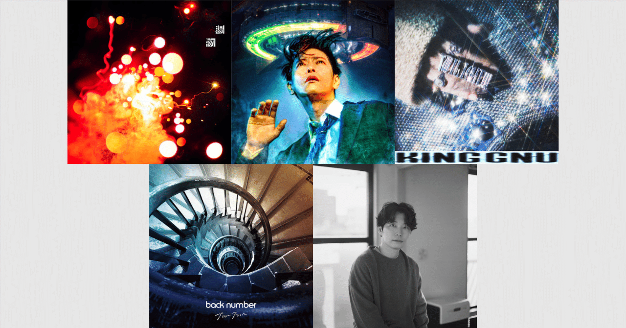 邦ロック・J-POP】 2025年4月後半 必聴楽曲5選｜Mary