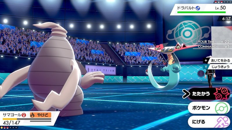 ポケモン剣盾 S３ランクマッチ シングル 対戦記 ３ Hanabi Note
