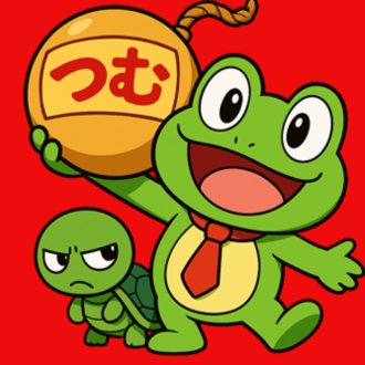 ゲゲゲの鬼太郎 覚醒 スマスロ 天井期待値 リセット狙い ゾーン