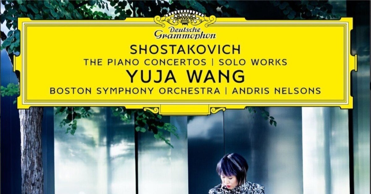 アムラン ショスタコーヴィチ ピアノ協奏曲集 シチェドリン