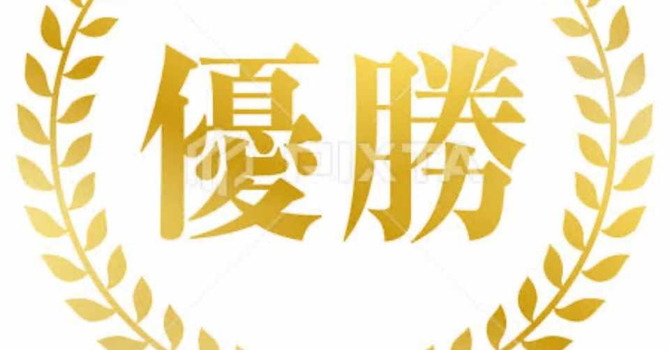 直前 予想 住之江