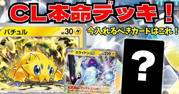 シティリーグベスト4】マキシマムベルト·バッフロン採用