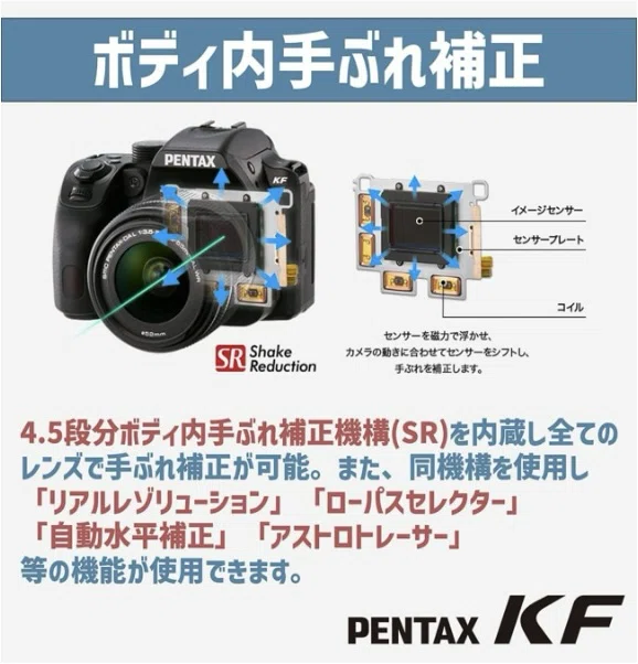 PENTAX KF『使用レビュー機能編』｜NORICK