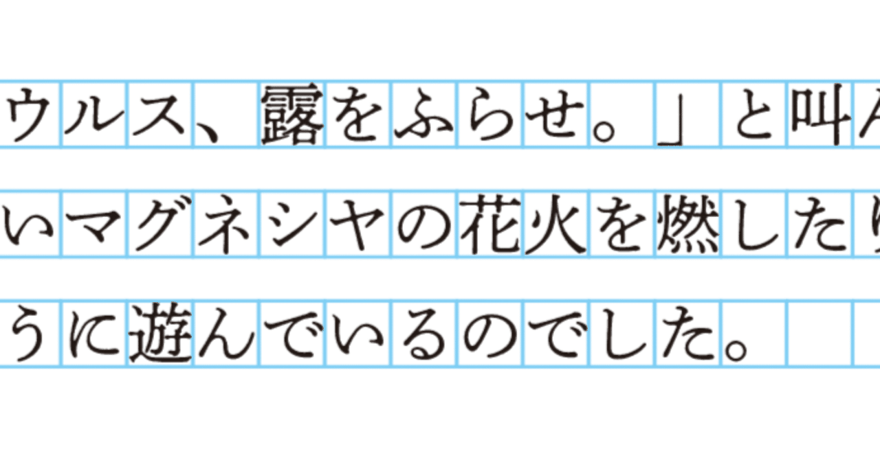 見出し画像