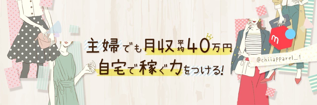デザインlabo作例twitterヘッダー デザインlabo Note