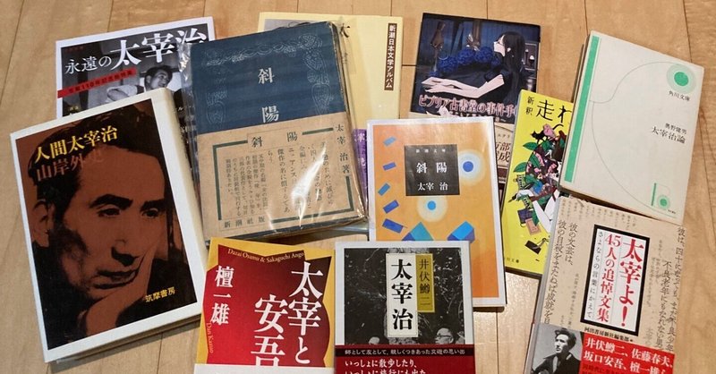 夏目漱石 虞美人草 春陽堂 大正元年 帙あり 森鷗外 芥川龍之介