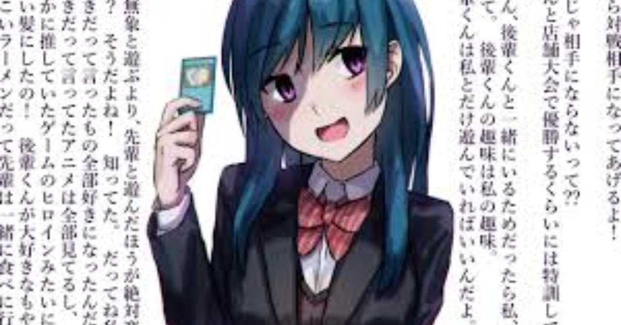 メンヘラ彼女と別れたい の新着タグ記事一覧 Note つくる つながる とどける メンヘラ彼女と別れたい の新着タグ記事一覧 Note つくる つながる とどける