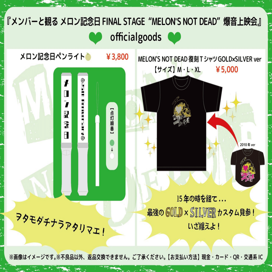 5819 メロン記念日 村田めぐみ 生写真 49枚セット 5819 メロン記念日 村田めぐみ 生写真 49枚セット 5819 メロン記念日 村田