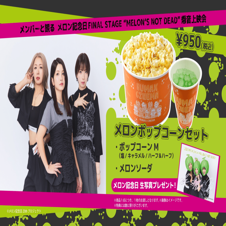 25周年、開店してます｜村田めぐみ