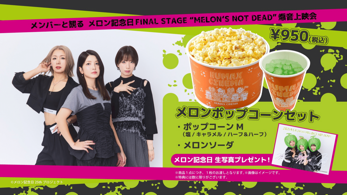 139 メロン記念日 村田めぐみ 生写真 50枚セット 生写真(ハロプロ)/アイドル/メロン記念日 メロン記念日/村田
