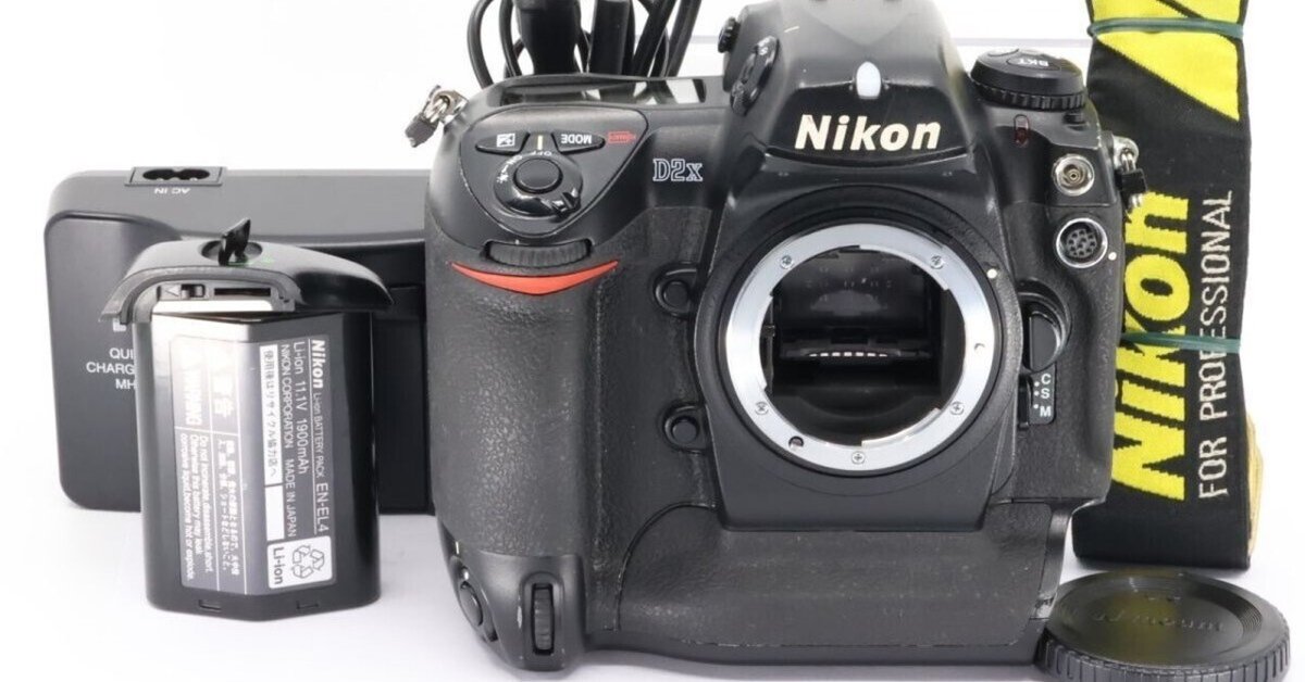 2025/05/02入荷｜Nikon D2X ボディ｜プロ仕様の高速連写フラッグ