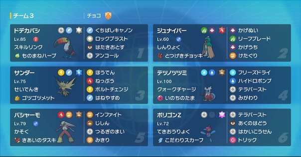 ポケモンカード エンテイ＆ライコウLEGEND 2枚セット｜Yahoo