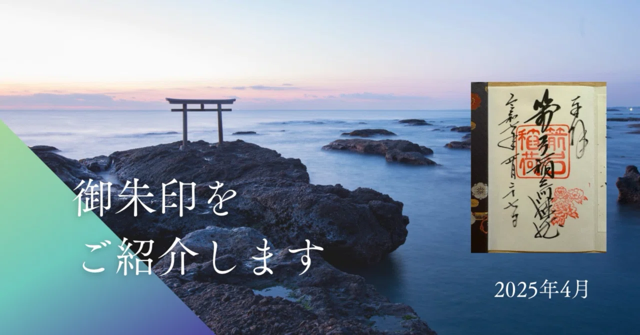 故宮　写真集　御朱印　カレンダー　2025 故宮日暦（公暦2025年） - 株式会社 内山書店 中国・アジアの本