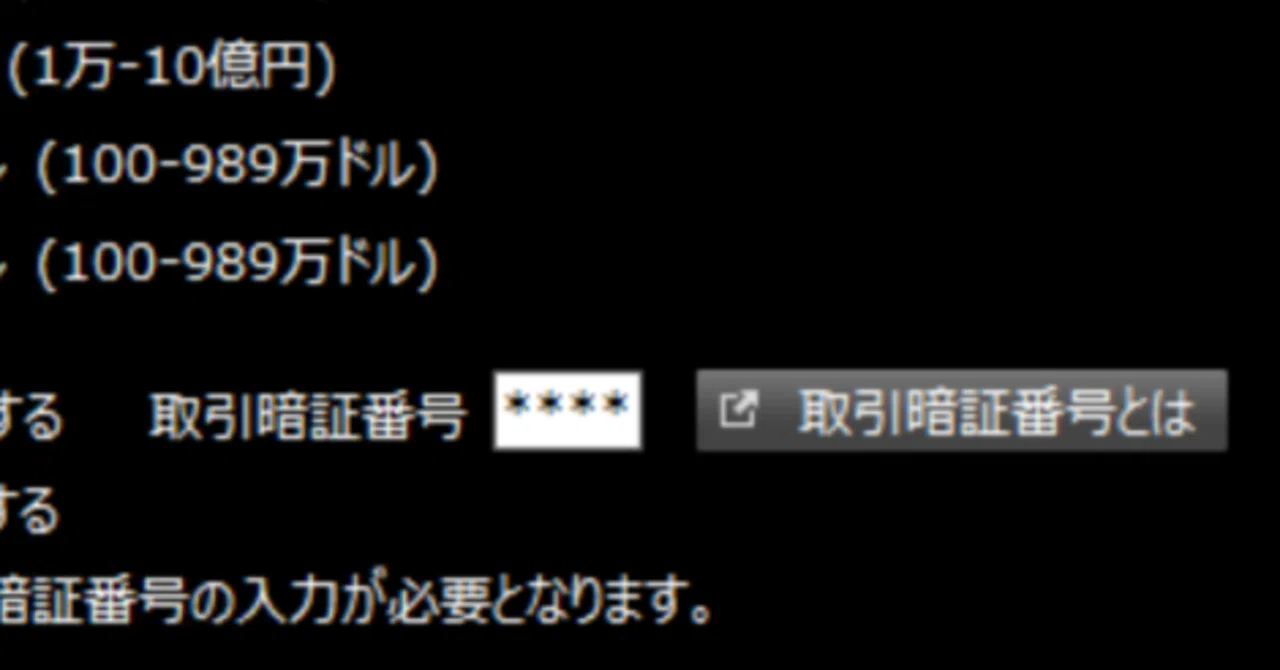 安全の為に今すべき事|うにょ 安全の為に今すべき事|うにょ