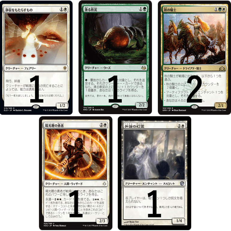 GP名古屋準優勝】緑白ヘリオッドカンパニー完全マニュアル【スイス