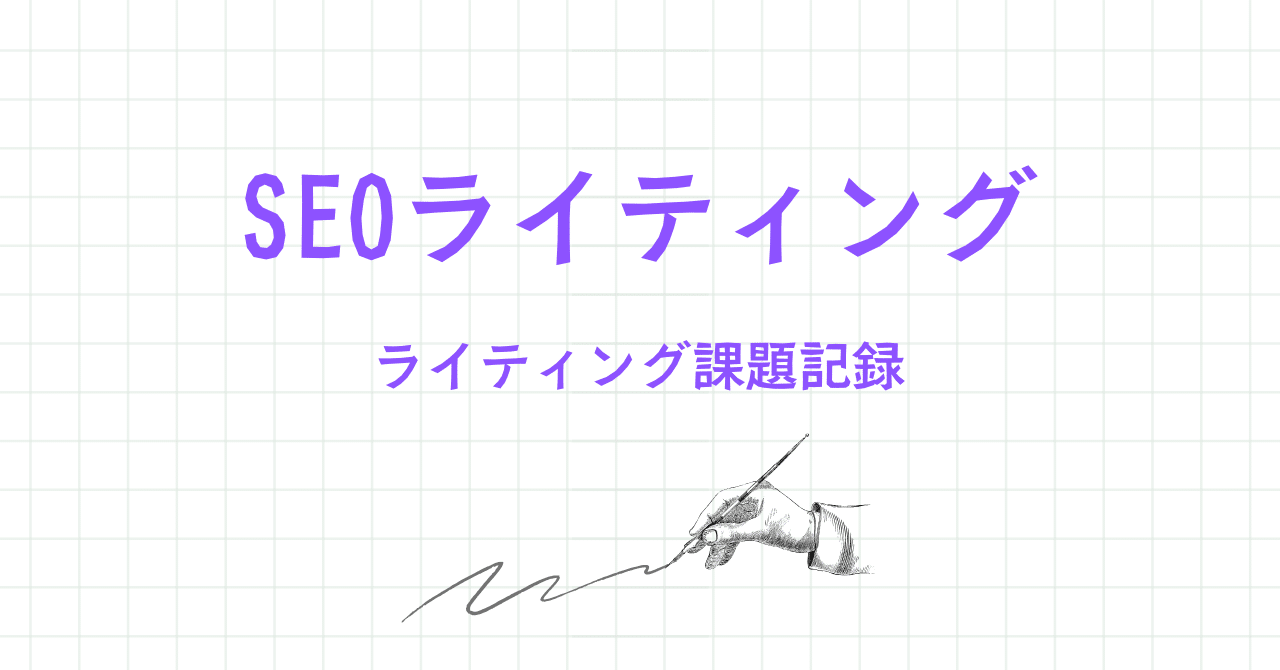 【SHElikes課題】推し活女子必見！今すぐ使いたくなる便利グッズ大特集｜しゃこ丸