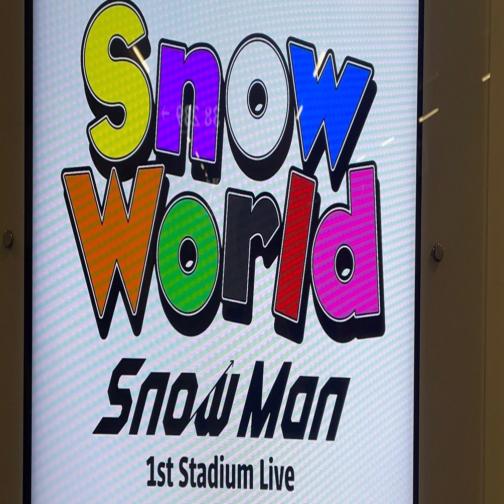 Snow World in 国立競技場｜gui太郎