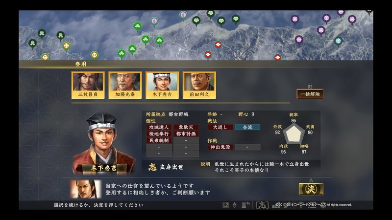 クソザコ内政官オークス 内政縛りの野望 1545年武田家 オークス Note クソザコ内政官オークス 内政縛りの野望 1545年武田家 オークス Note