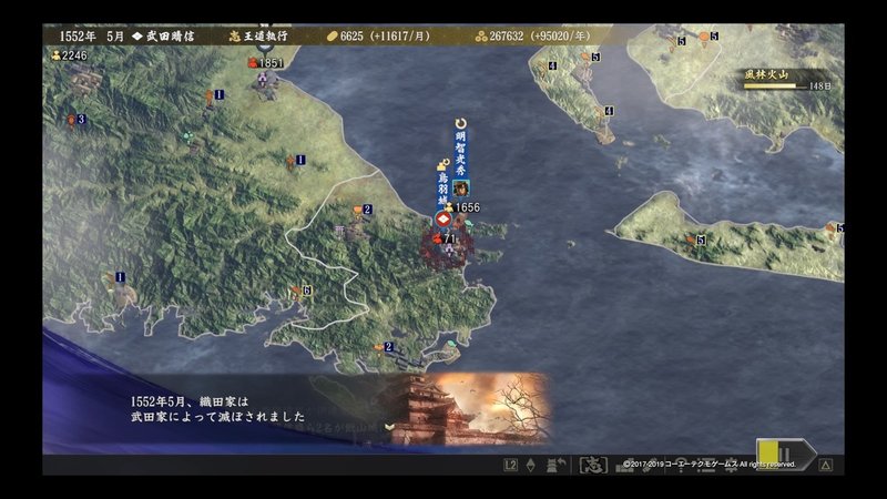 クソザコ内政官オークス 内政縛りの野望 1545年武田家 オークス Note
