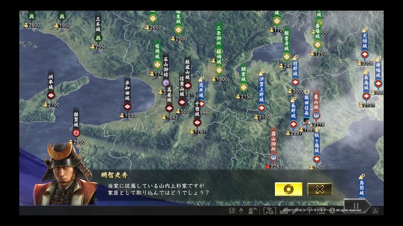 クソザコ内政官オークス 内政縛りの野望 1545年武田家 オークス Note クソザコ内政官オークス 内政縛りの野望 1545年武田家 オークス Note