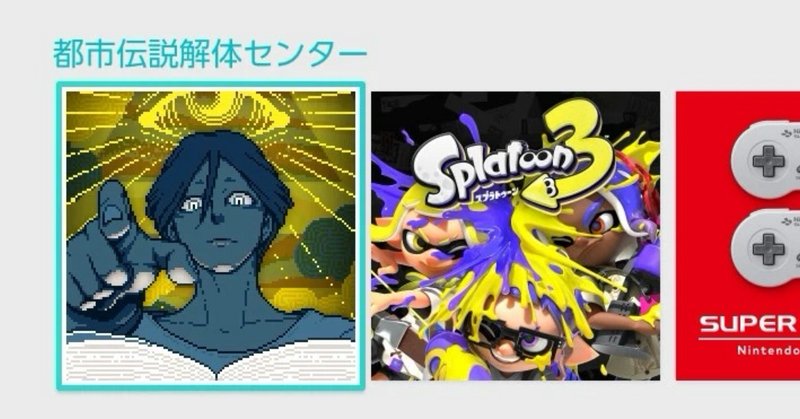 奏（騒）楽都市OSAKA ―思い出のゲーム3選その3―｜Rhythm
