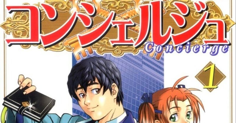 クロカン 27 | 三田紀房 | マンガ | Kindleストア | Amazon