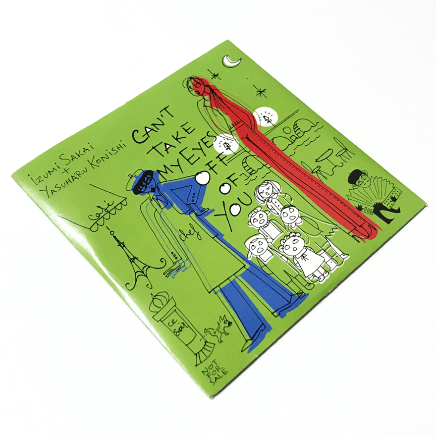 ハヤテのごとく! CAN'T TAKE MY EYES OFF YOU 未開封 ハヤテのごとく! CAN'T TAKE MY EYES OFF YOU 未開封 【公式通販】