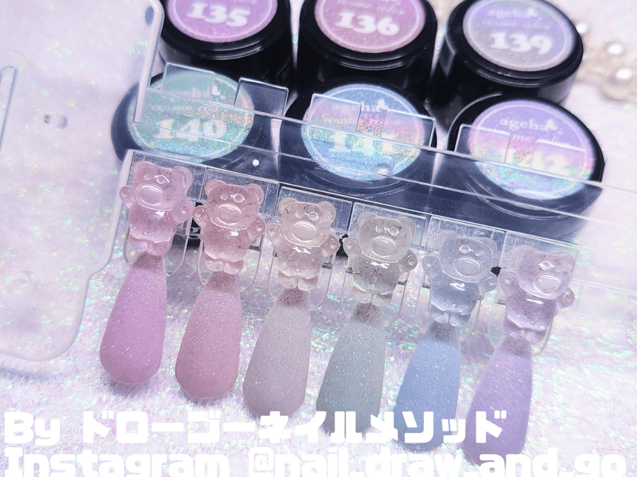 agehaジェル　コスメカラー　15色セット agehaジェル コスメカラー 15色セット 【公式通販】