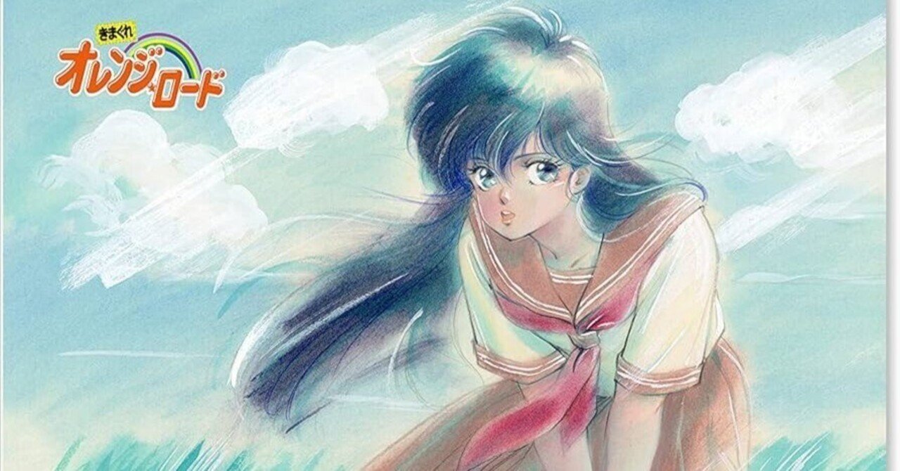 きまぐれオレンジロード限定品グッズ鮎川まどか公式パズル中森明菜