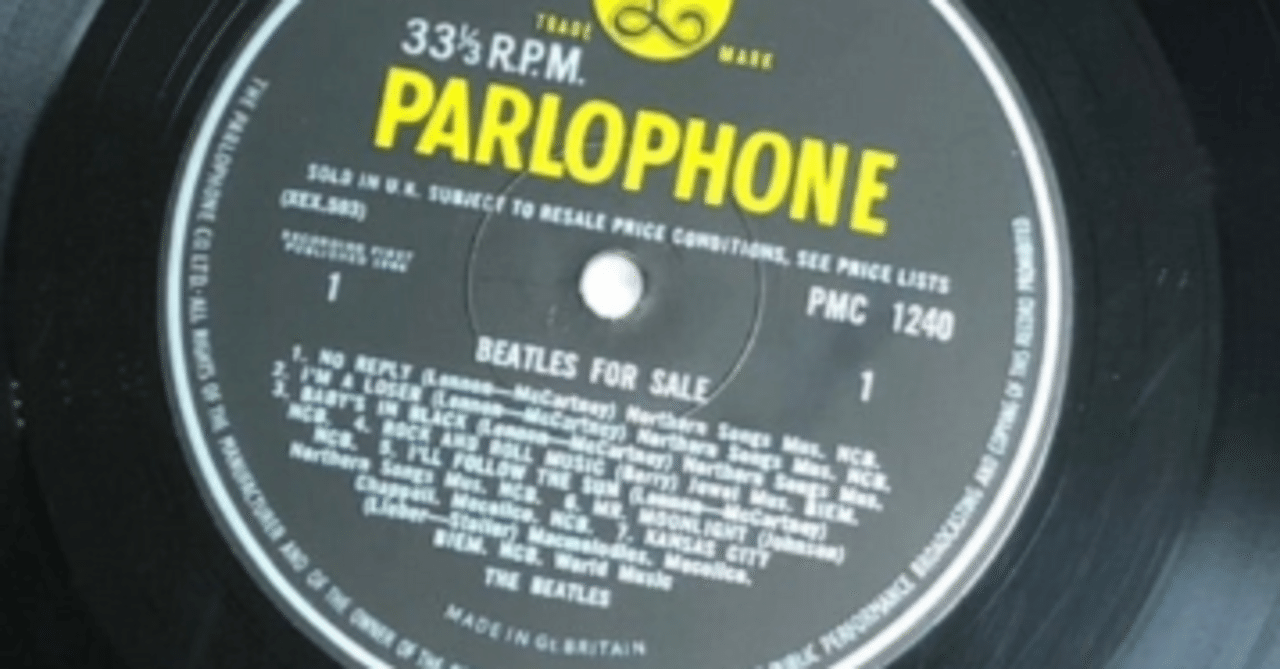 Beatles For Sale ② / The Beatles｜Sora-Nagiko