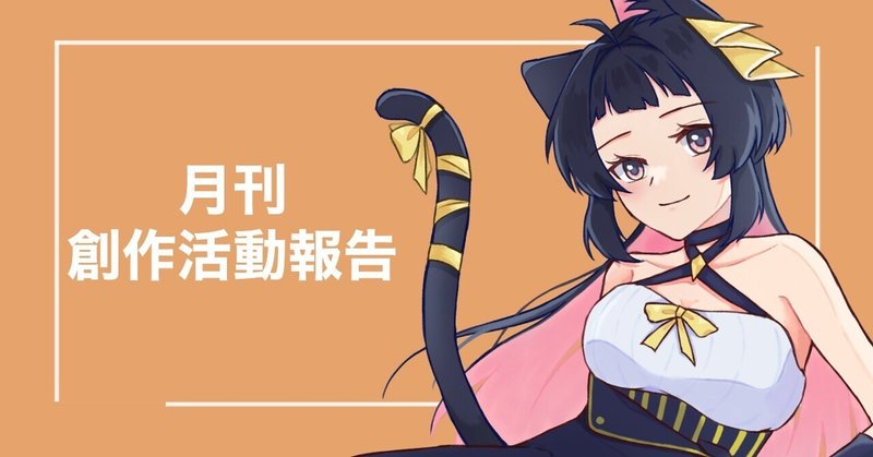 スペシャル特典 投稿者向け】クリエイタープロフィールβ版（姉妹サービス👭）を 遊戯王ラッシュデュエル