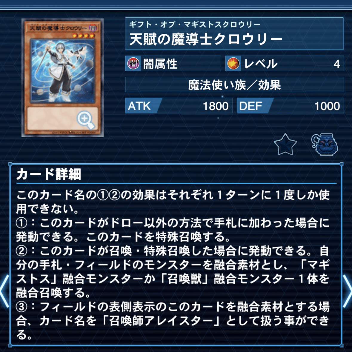 フォロワー様5%オフ　大会構築　マギストスドラゴンテイルデッキ　② フォロワー様5%オフ 大会構築 マギストスドラゴンテイルデッキ ②