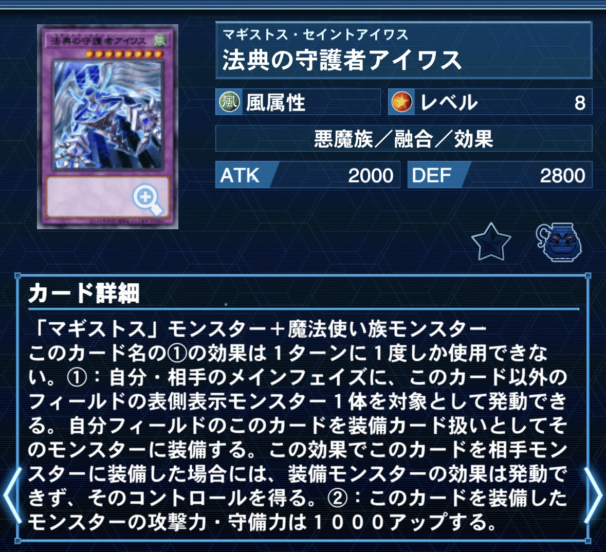 即日発送&フォロワー様5%オフ❗️ 大会構築 ドラゴンテイルマギストスデッキ ② 即日発送&フォロワー様5%オフ❗️ 大会構築 ドラゴンテイルマギ