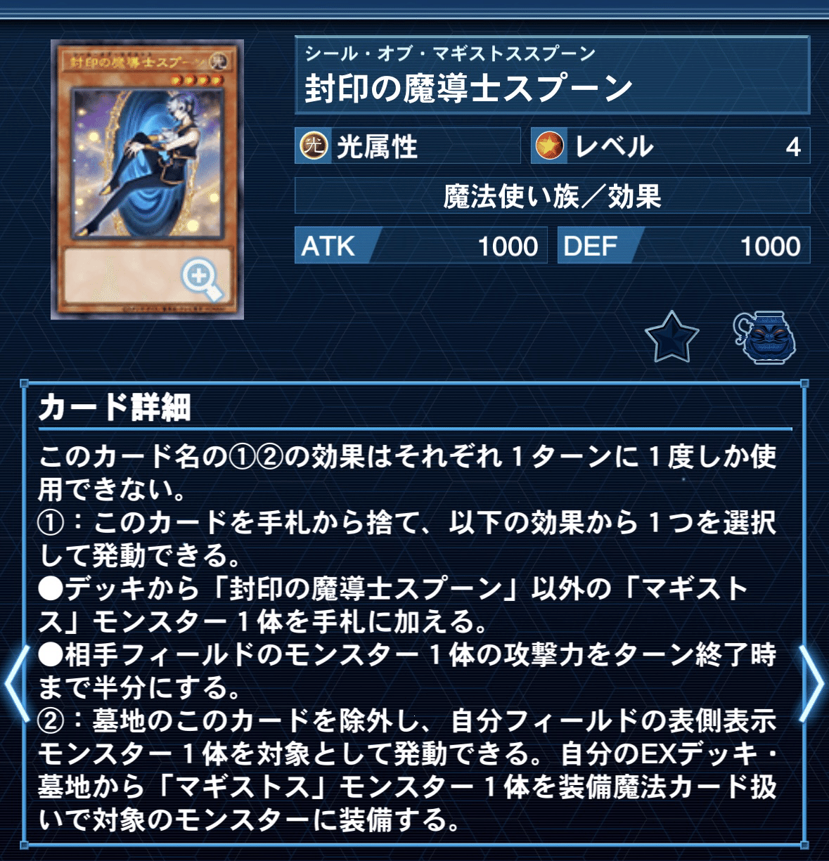 本格構築‼️マギストスドラゴンテイル マギストスドラゴンテイル徹底解説|しノん